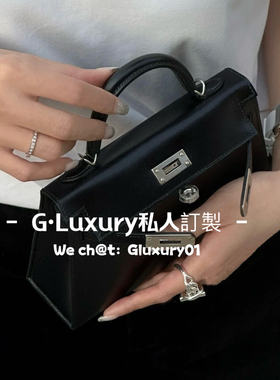 G.Luxury全手工蜡线纯手缝H家迷你凯莉包mini二代Box光面牛皮黑色