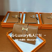 Bearn三折短钱夹钱包epsom牛皮纯手工缝制H短款 钱包金棕色金 银扣