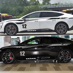 适用于阿维塔12拉花车贴11车身改装饰贴纸07汽车侧裙腰线彩条贴画
