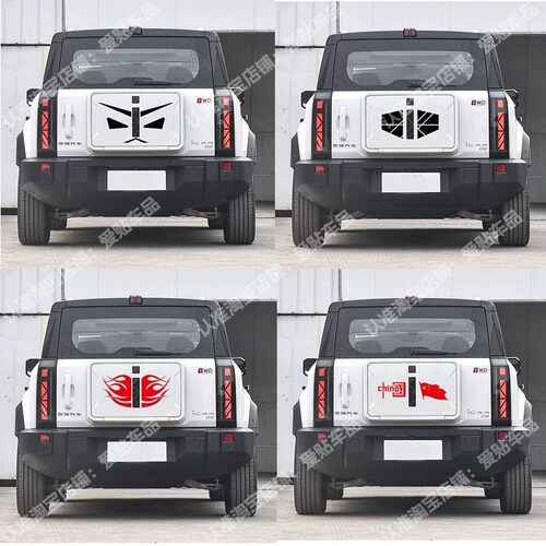 适用于奇瑞iCAR 03备胎罩贴纸车尾后备胎罩个性改装拉花彩条贴画