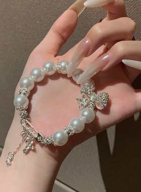 “少女心事”别针蝴蝶结十字架流苏手链高级感百搭千金风珍珠手串