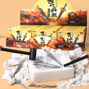 新款儿童考古挖掘玩具古代兵器模型盲盒男童动手玩具宇航员模型