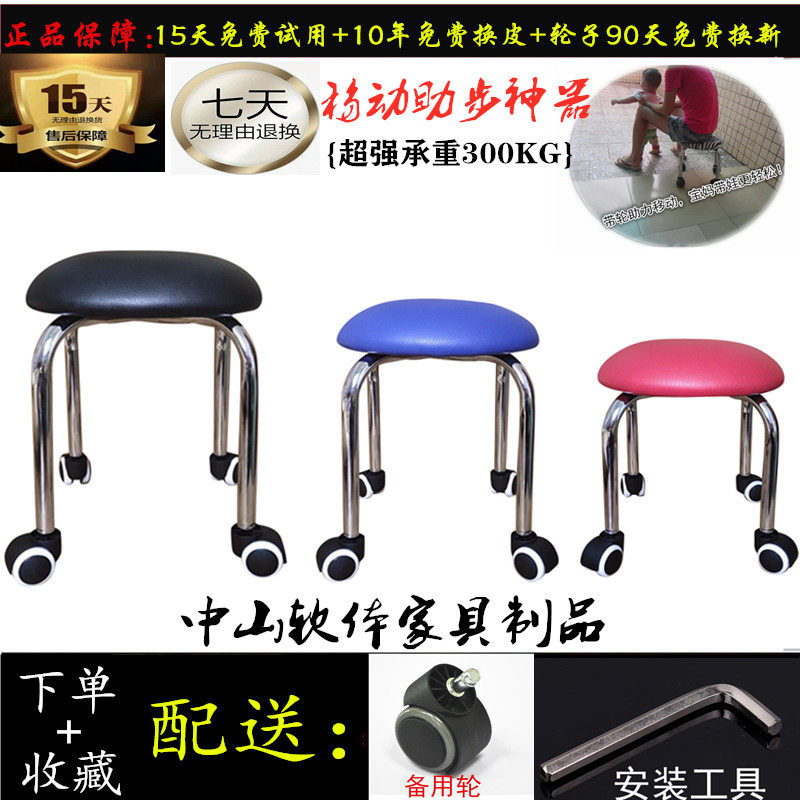 带轮小凳子靠背椅45cm儿童学步板凳美甲换鞋矮凳软皮圆凳带娃神器