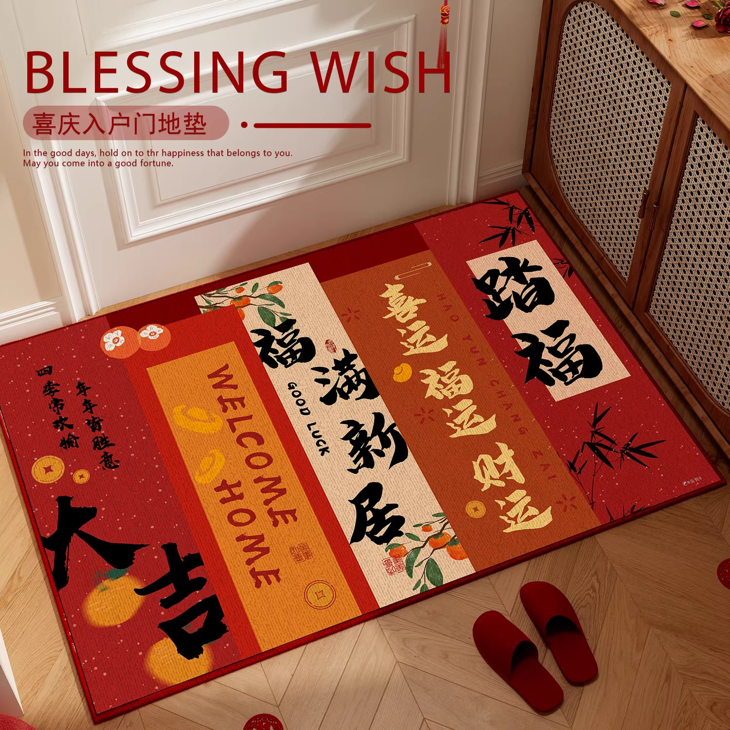 德国入户门地垫2026新款红色跨年喜庆门垫防滑门口地毯耐磨脚垫,居家布艺,入户地垫,淘宝优惠券,粉丝福利购,淘宝优惠卷