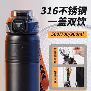 德国儿童保温杯大容量可刻字2024新款吸管不锈钢学生上学专用水杯