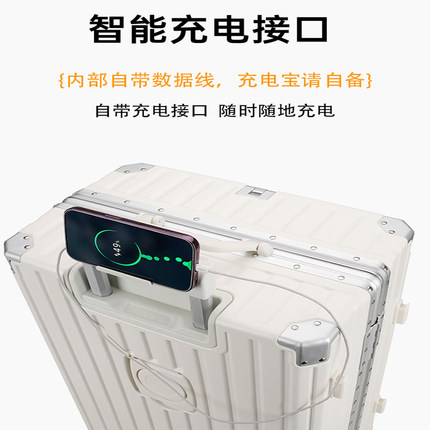 德国行李箱多功能女男铝框可充电大容量旅行20寸高颜值登机拉杆箱