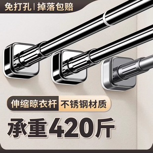 德国不锈钢伸缩晾衣杆免打孔阳台顶装 衣柜浴帘超强承重撑杆 固定式