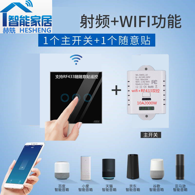 全功能支持小爱同学天猫精录小度