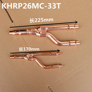 72t空调R410a专用制冷分歧管 33t 分支器22t 大金中央空调分歧器