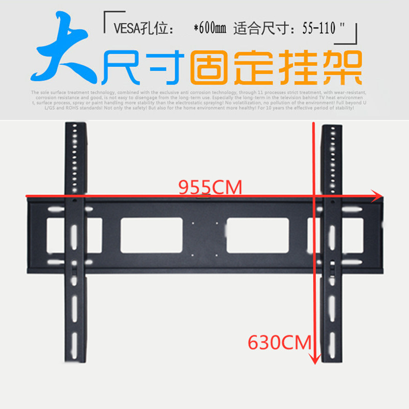 大号电视挂架通用液晶挂架支架