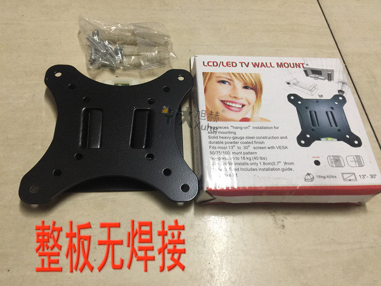 悬挂显示器支架 挂壁电脑屏幕aoc底座固定安装电视工业戴尔联想hp