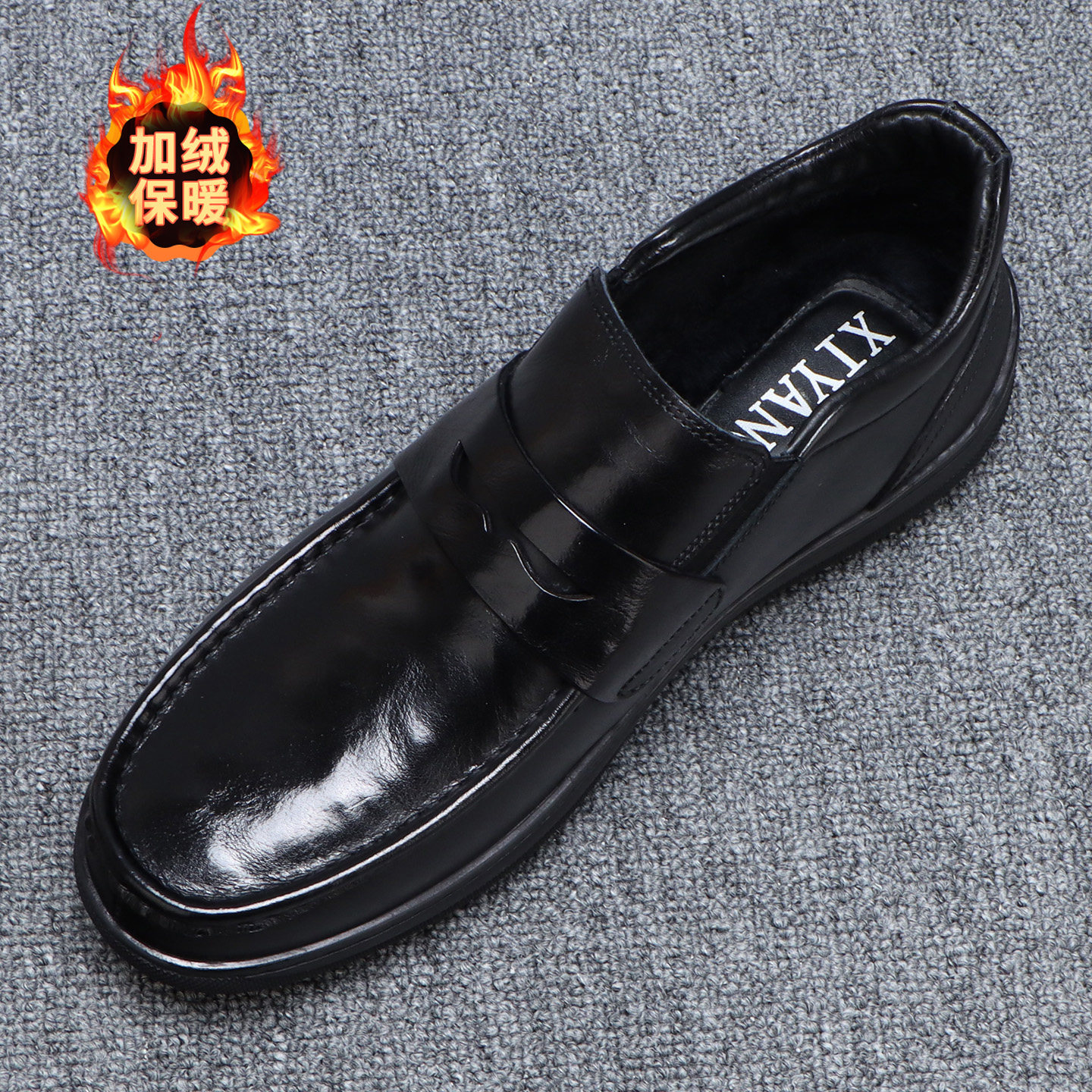 真皮男鞋冬季加绒保暖休闲皮鞋2025新款软底一脚蹬黑色男士乐福鞋,流行男鞋,休闲皮鞋,淘宝优惠券,粉丝福利购,淘宝优惠卷