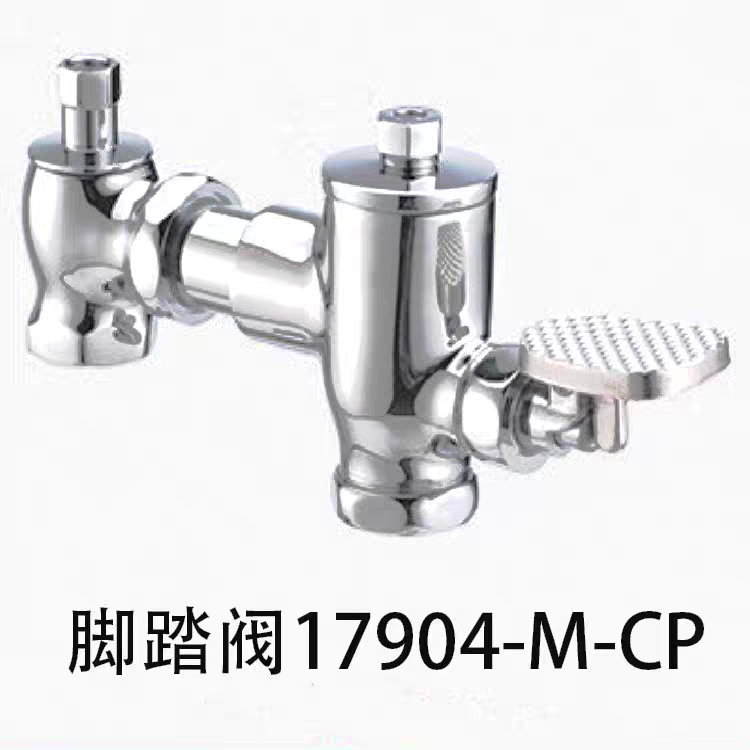 科勒K-8882-CP手按式大便器冲洗阀K-17904-CP脚踏式蹲便器冲洗阀