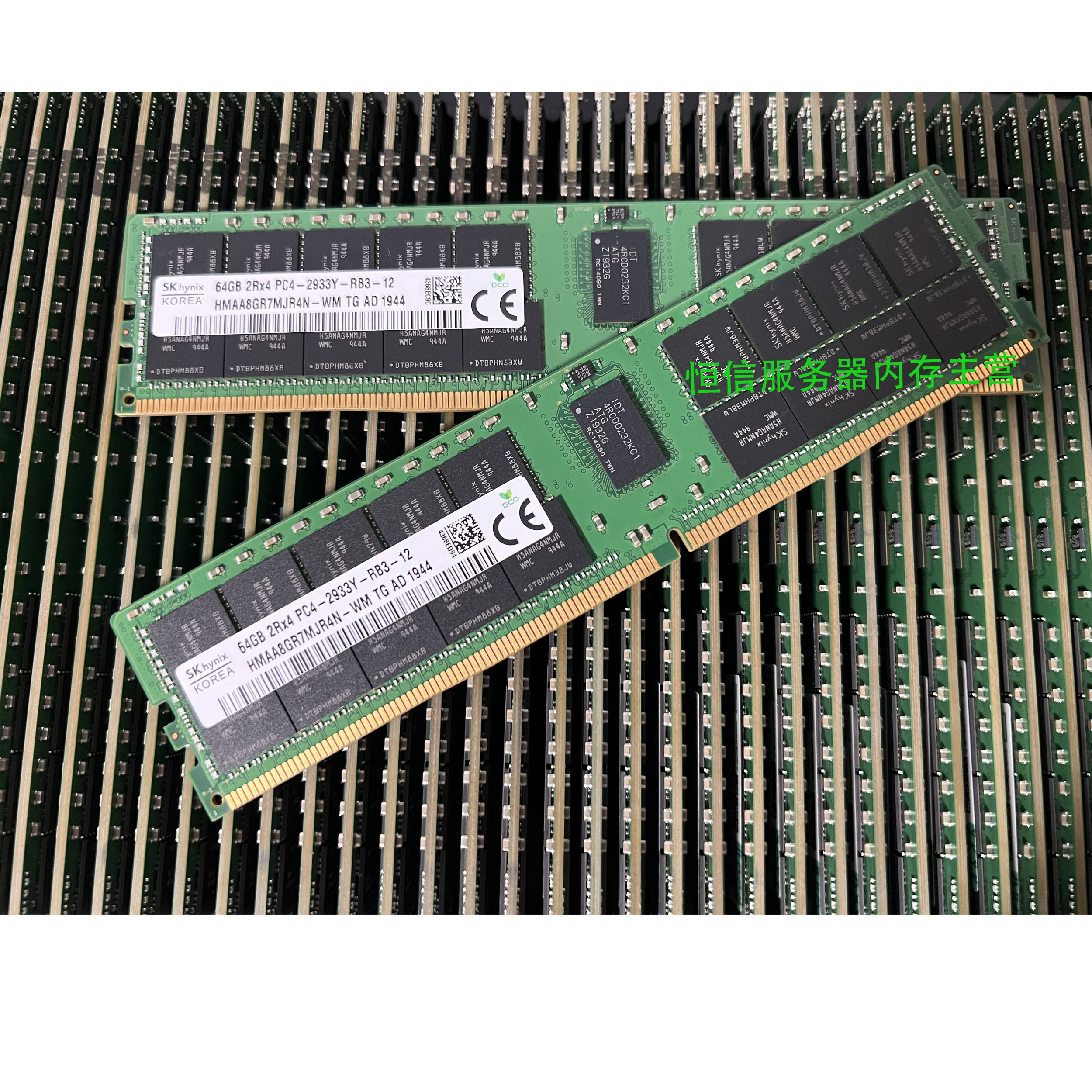 SK海力士 HMAA8GR7MJR4N-WM 64G DDR4 2933 ECC REG服务器内存