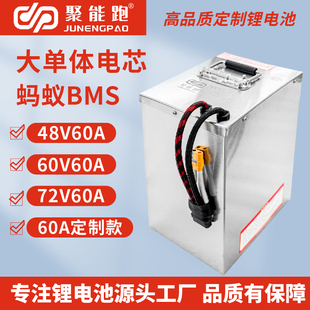 聚能跑60A中航48V60A60V60A72V60A新国标电动车锂电池电瓶