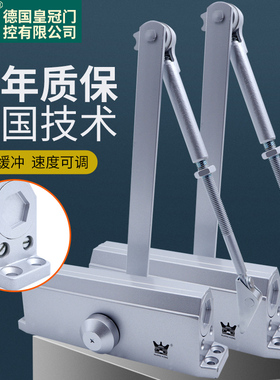 正品海达皇空H-1322有不定位闭门器45kg液压缓冲防火门自动关门器