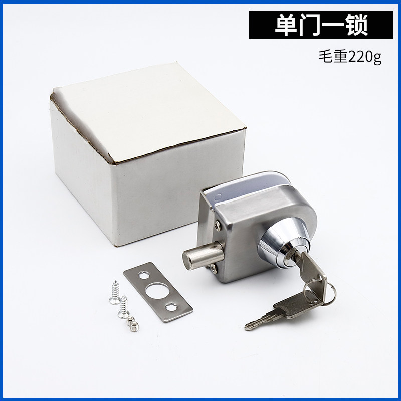 包邮爱门者无框玻璃门锁 免开孔不锈钢插销锁 浴室单门带钥匙地锁