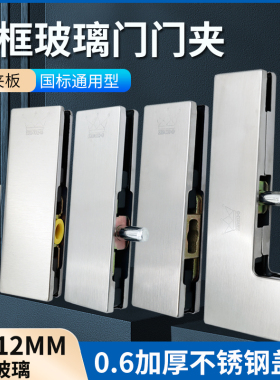 国标地弹簧配件12mm无框玻璃门夹上下夹上夹曲夹一字夹哑光黑色