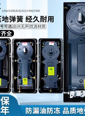 海达产玻璃门地弹簧H-220A 220B N-818 G-322 S-1400 S-2400地簧