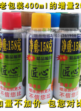 匠心品易手摇自动喷漆450ml金装闪光银色系自喷漆 深灰中灰银灰色