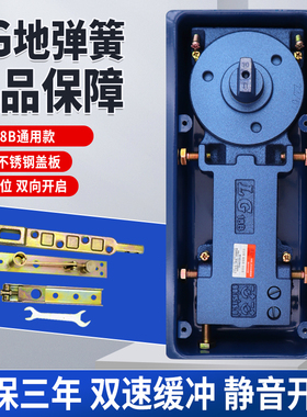 LG18B玻璃门地弹簧 双速缓冲液压 可调高低地轴轻型 各种门通用型