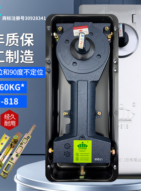 ZKHG正品N-818地弹簧玻璃门有框门重型木门地轴160kg缓冲地簧通用