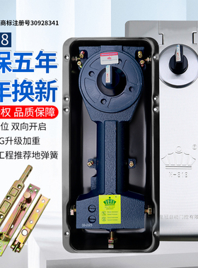 海达正品N-818地弹簧玻璃门有框门重型木门地轴150kg大号缓冲地簧