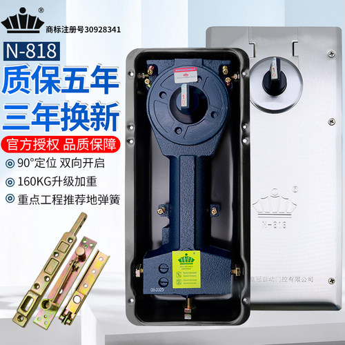 海达正品N-818地弹簧大号通用型