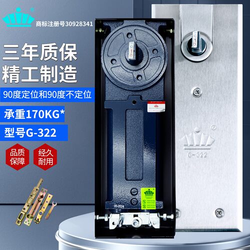 海达双缸加重型G-322地弹簧170kg