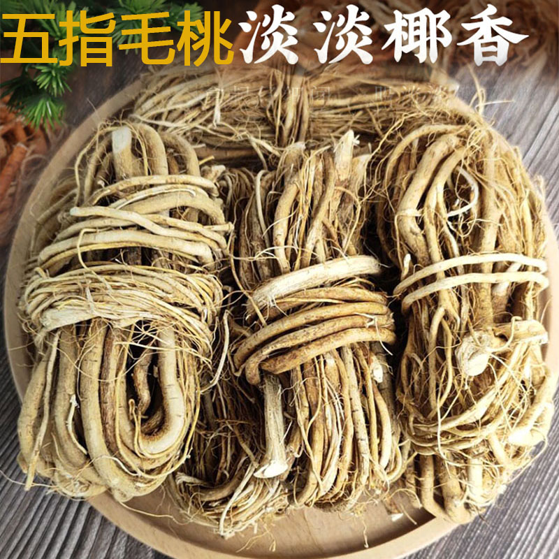 五指毛桃根中药材煲汤料包
