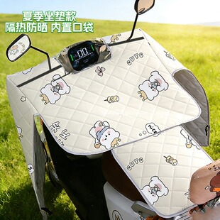 电动车挡风被夏季全包防晒遮阳坐垫一体罩电瓶摩托车防水防风薄款