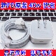 适用于苹果40w充电头快充动态电源适配器iphone17手机专用快充头16promax air平板60W