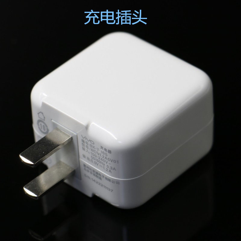 chargeur VIVO pour téléphones VIVO - Ref 1293970 Image 3