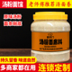 汤粉面底料原味汤粉王清汤料螺狮粉汤调汤粉面馆碗底料汤粉商用料