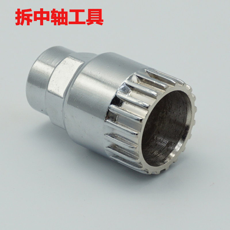 Outils pour vélo - Ref 2280472 Image 3