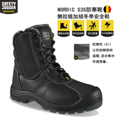 码 Nordic防寒保暖靴子加绒防砸防刺运动鞋 劳保鞋 SafetyJogger冬季
