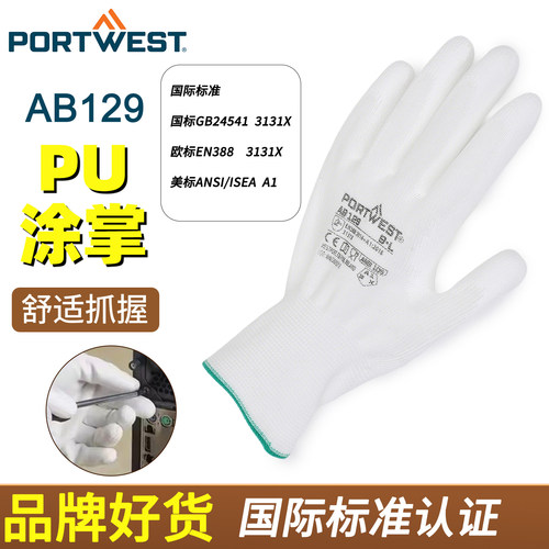 不含硅轻薄透气食品行业可用