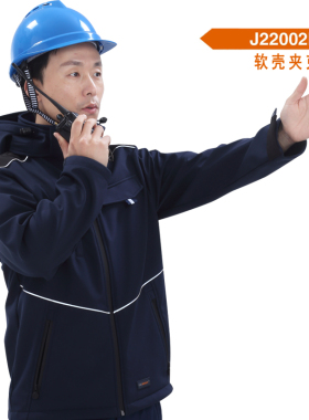 cmcbright软壳夹克工装J22002N防风防小雨对口袋反光条帽子可拆卸