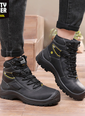 鞍琸宜SafetyJogger安全鞋Basalt防水袜套劳保鞋防砸防刺防滑橡胶