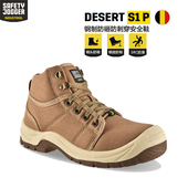 SAFETYJOGGER劳保鞋 帆布帮防砸防刺防砸防滑 鞍琸宜DESERT安全鞋