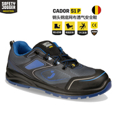 SafetyJogger劳保鞋 防砸防刺穿超纤透气防静电 CADOR安全鞋