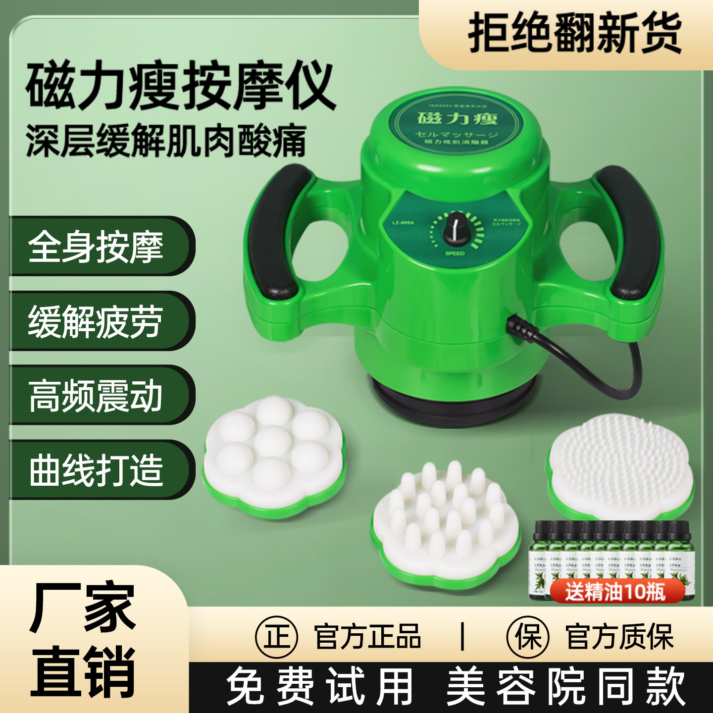 磁力瘦减肥仪器材瘦身抖碎脂塑形美容院专用震动懒人瘦肚子甩脂机