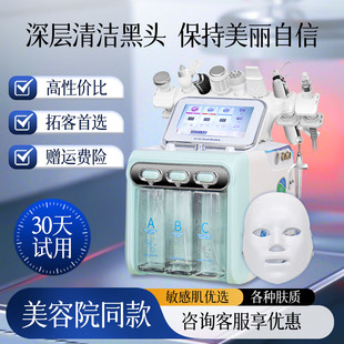 大小气泡仪器美容院专用超声波导入仪洗脸面部注氧清洁毛孔吸黑头