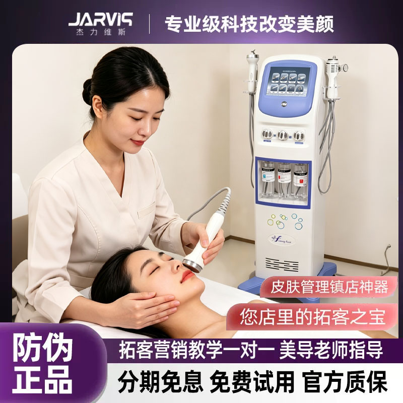 全新上市慕斯大气泡洗脸吧专用图片