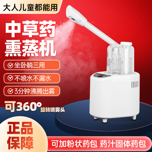 2025新款中药包熏蒸仪