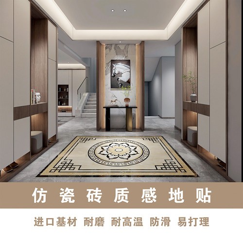 瓷砖自粘贴纸地面翻新改造PVC贴