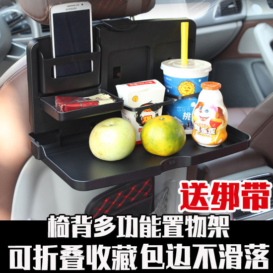 Shun Wei vehicle Dinner plate table automobile table children Back Dinner plate Backseat fold multi-function Stands Cup holderin the Car/Articles/Fitting/Refit , Car Accessories/The jewelry , Driving personal items , Car cup holder with water/Drink Holder  category - from Buy2taobao.com to provide professional Taobao agent buy service