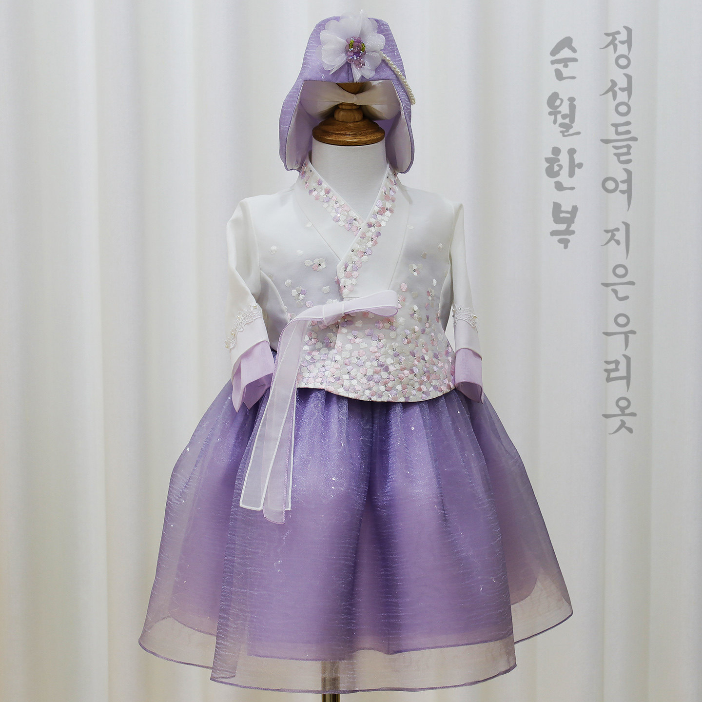 延吉朝鲜族服装 舞台装 女孩童装宫廷公主韩服 百天周岁韩服E1255