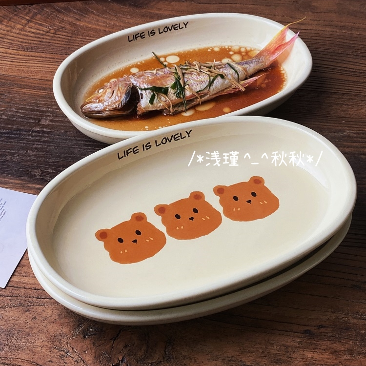 浅瑾秋秋陶瓷椭圆鱼盘釉下彩餐厅