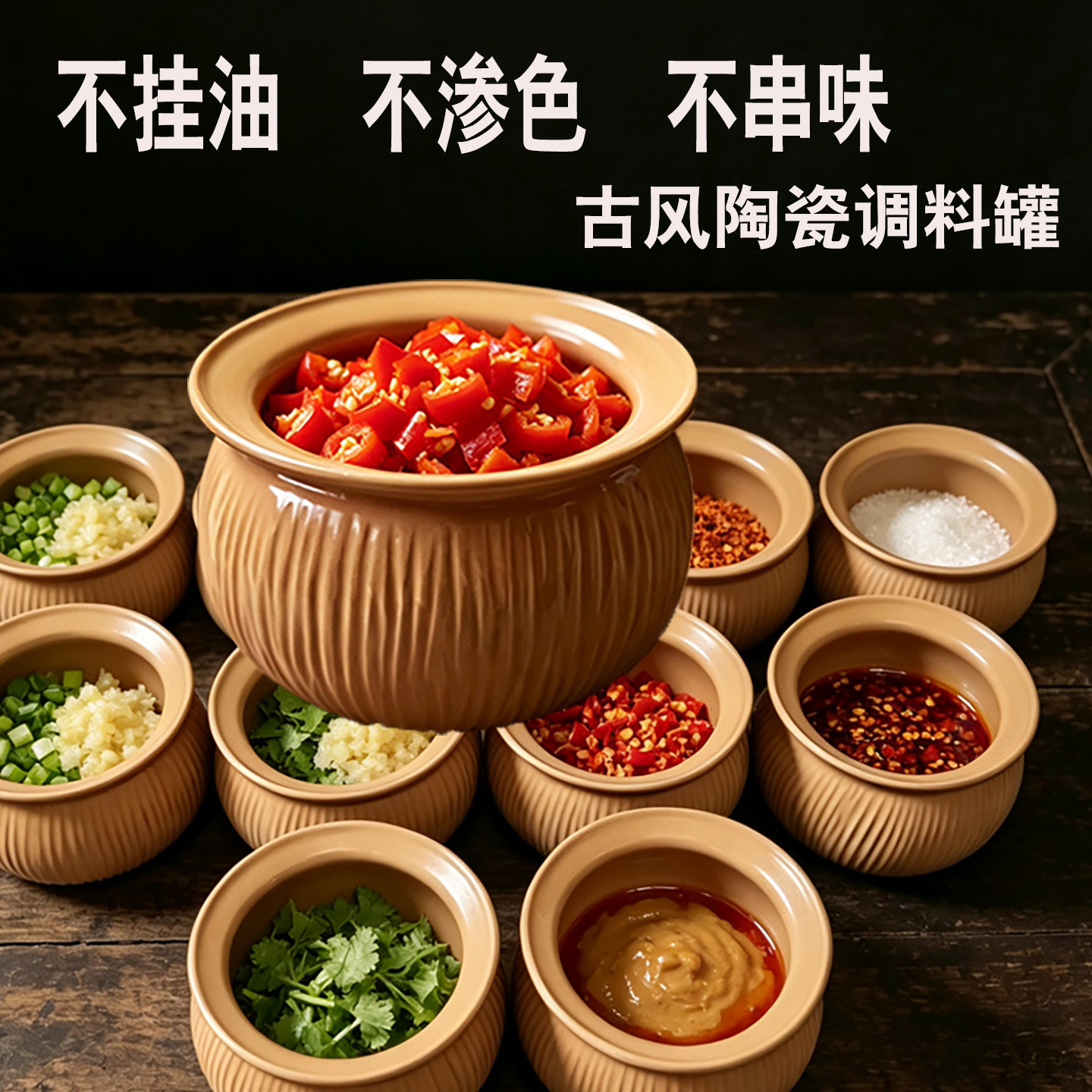 云南米线陶瓷调料罐餐厅复古自助餐火锅店摆摊凉皮装蘸料容器商用